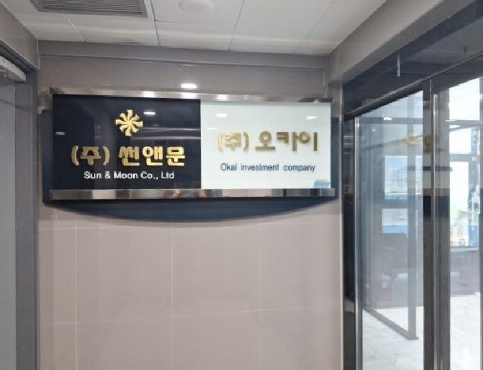 인천광역시 중구 중산동 1885-8 썬앤문타워 10층1001호 근린상가 경매 사진 18