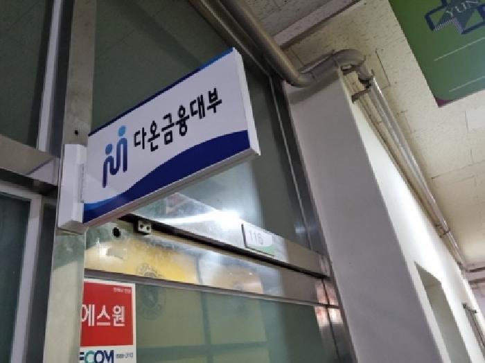 인천광역시 연수구 선학동 401-1 선학프라자 1층113호 근린상가 경매 사진 13