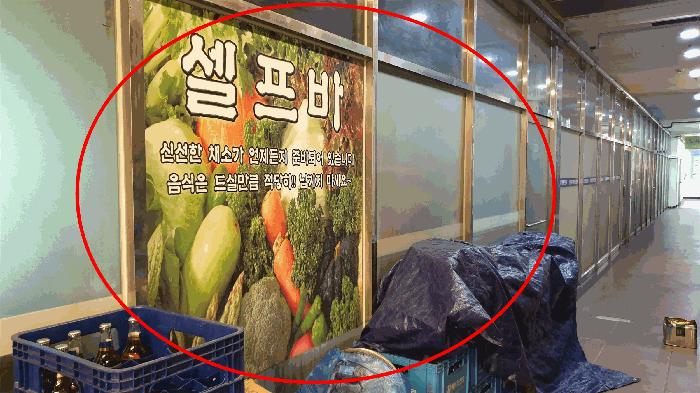 인천광역시 연수구 선학동 401-1 선학프라자 1층115호 근린상가 경매 사진 3