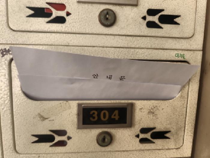 인천광역시 서구 마전동 1024-10 부원파크빌 103동 3층 304호 다세대(빌라) 경매 사진 7