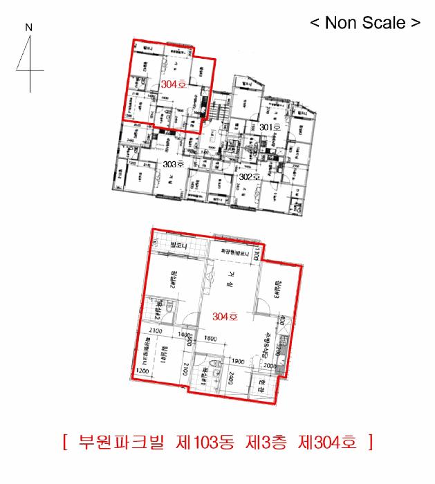 인천광역시 서구 마전동 1024-10 부원파크빌 103동 3층 304호 다세대(빌라) 경매 사진 8