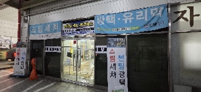 인천광역시 부평구 청천동 419-2 부평테크노타워 1층104호 근린상가 경매 사진 7