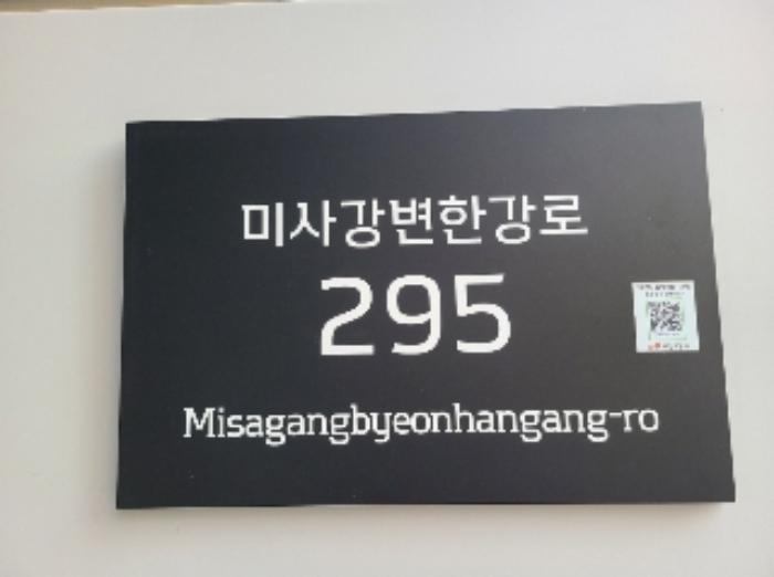 경기도 하남시 미사강변한강로 295, 1층121호 (망월동,하남미사롯데캐슬헤븐시티2)구) 경기도 하남시 망월동 1148 근린상가 경매 사진 2