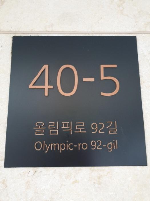 서울특별시 강동구 천호동 310-3 그랑시아 3층301호 다세대(빌라) 경매 사진 7