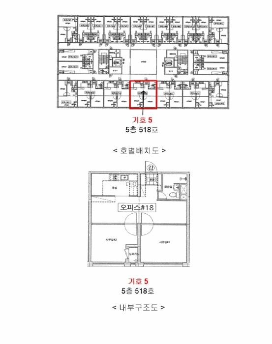 경기도 광주시 곤지암읍 신대리 87 곤지암비즈니스센터 2층224호 오피스텔 경매 사진 22