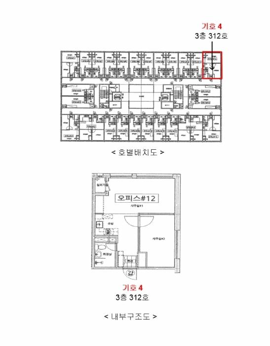 경기도 광주시 곤지암읍 신대리 87 곤지암비즈니스센터 3층312호 오피스텔 경매 사진 19