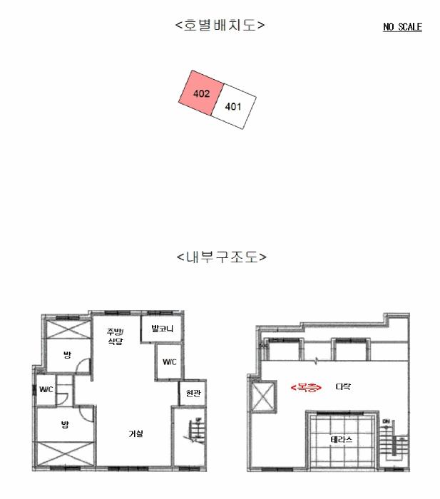 경기도 광주시 태전동 386-8 더힐링타운 103동 4층402호 다세대(빌라) 경매 사진 10