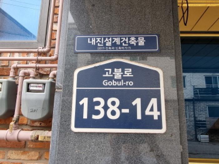 경기도 광주시 태전동 386-8 더힐링타운 103동 4층402호 다세대(빌라) 경매 사진 5