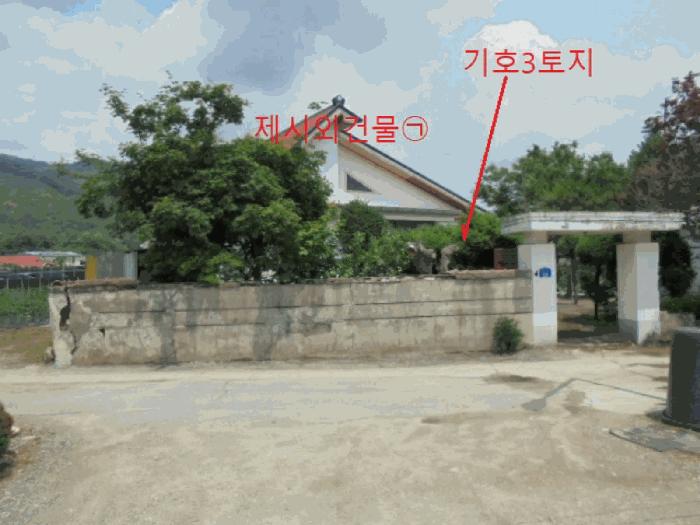 충청북도 제천시 백운면 평동리 368-2 전 경매 사진 5