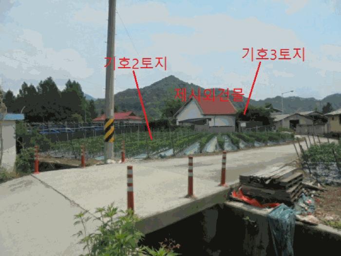 충청북도 제천시 백운면 평동리 367 대지 경매 사진 7