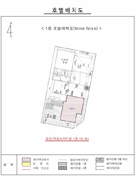 부산광역시 수영구 광안동 75-27 부일스타리움 1층101호 근린상가 경매 사진 11