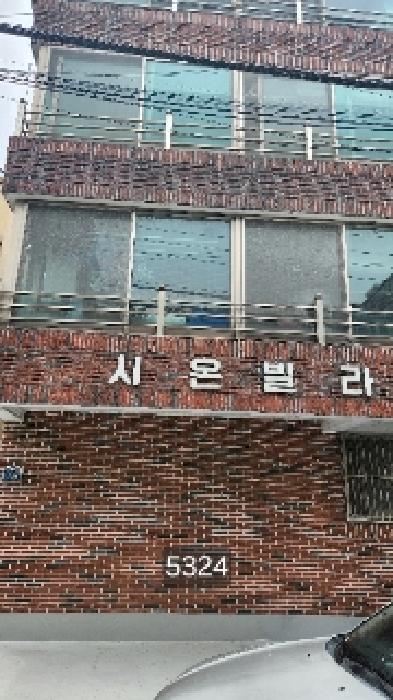 부산광역시 남구 대연동 870-16 시온빌라 4층401호 다세대(빌라) 경매 사진 5