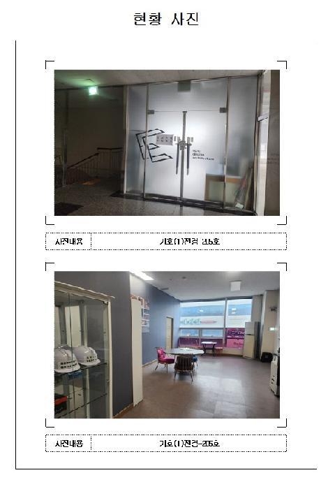 전라남도 무안군 삼향읍 남악리 2115 남악도휘에드가2차오피스텔 2층205호 오피스텔 경매 사진 3