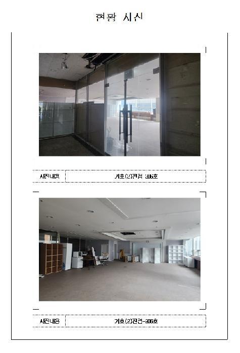 전라남도 무안군 삼향읍 남악리 2115 남악도휘에드가2차오피스텔 2층205호 오피스텔 경매 사진 4