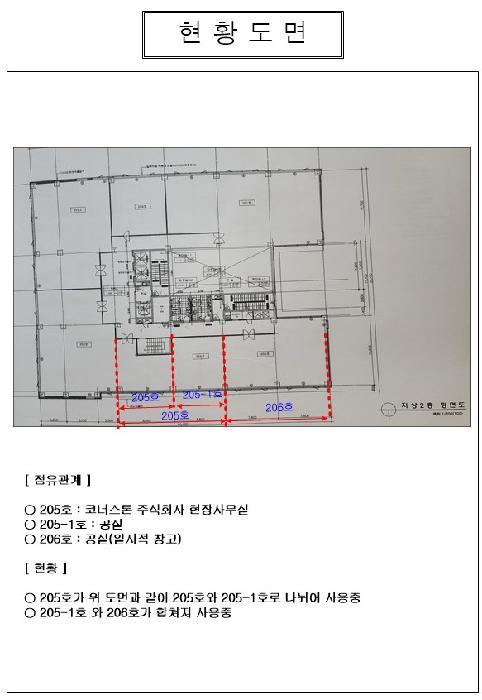 전라남도 무안군 삼향읍 남악리 2115 남악도휘에드가2차오피스텔 2층206호 오피스텔 경매 사진 2