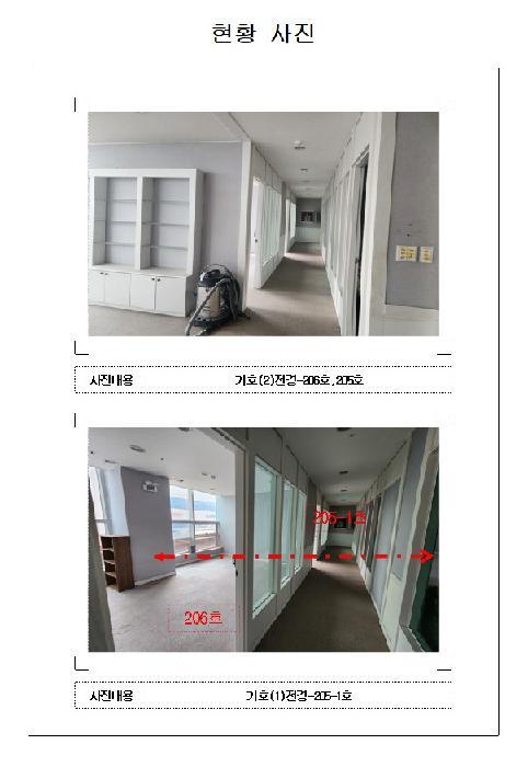 전라남도 무안군 삼향읍 남악리 2115 남악도휘에드가2차오피스텔 2층206호 오피스텔 경매 사진 5
