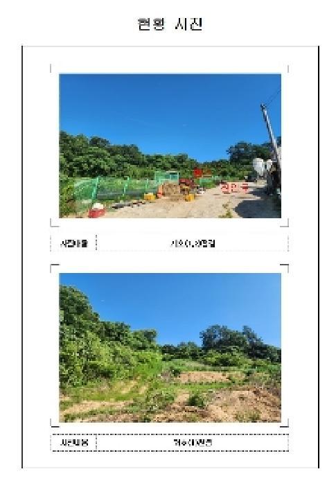 전라남도 무안군 삼향읍 왕산리 349-9 전 경매 사진 7
