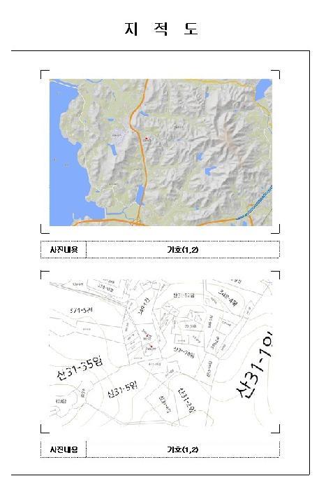 전라남도 무안군 삼향읍 왕산리 349-9 전 경매 사진 9