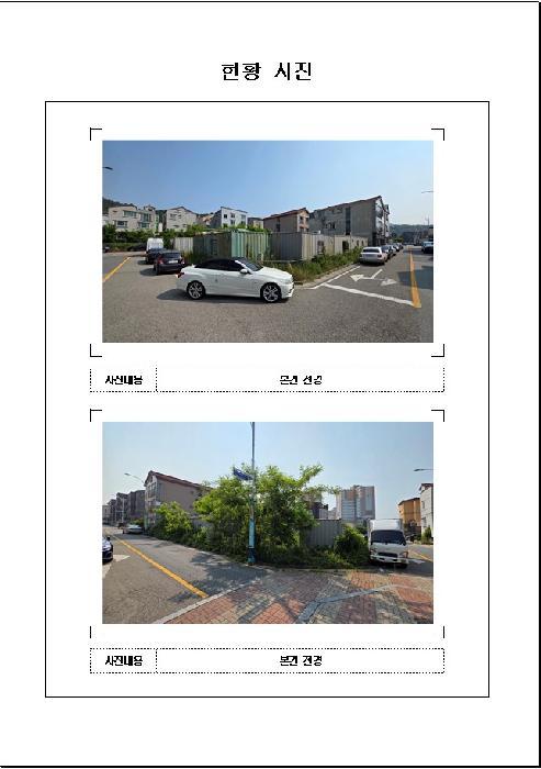 전라남도 목포시 옥암동 1216 주차장 경매 사진 5