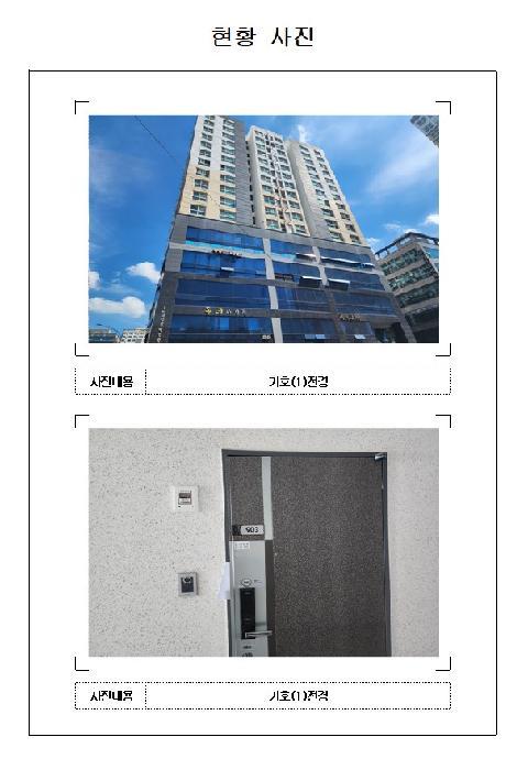 전라남도 무안군 삼향읍 남악리 2233 도휘에드가9차오피스텔 9층903호 오피스텔 경매 사진 3