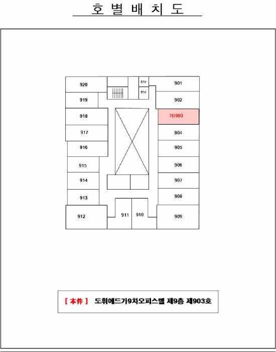 전라남도 무안군 삼향읍 남악리 2233 도휘에드가9차오피스텔 9층903호 오피스텔 경매 사진 4
