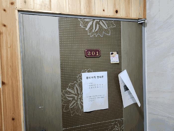 경상남도 고성군 거류면 신용리 1390-5 포레스트힐 101동 1층201호 다세대(빌라) 경매 사진 4