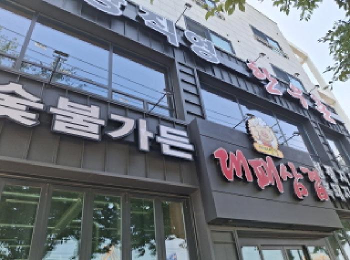 경상남도 거제시 아주동 901-2 근린주택 경매 사진 14