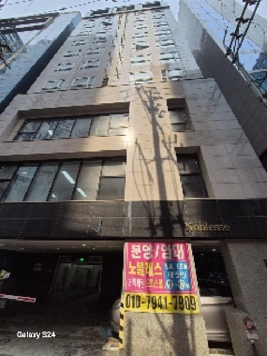 서울특별시 강남구 역삼동 647-5 6층603호 오피스텔 경매 사진 20