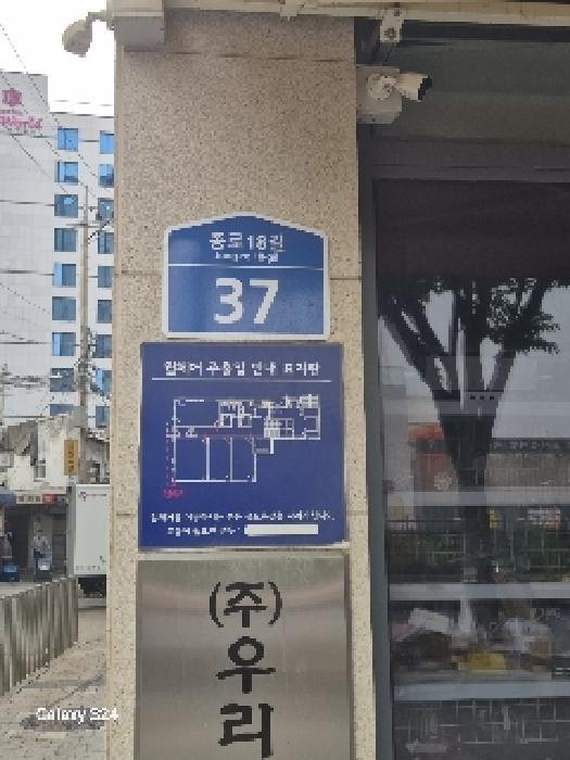 서울특별시 종로구 관수동 98-1 종로하이뷰디아트 4층411호 오피스텔 경매 사진 5