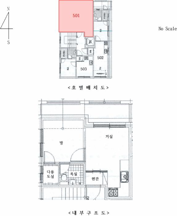 서울특별시 마포구 서교동 247-184 더클래스 5층501호 다세대(빌라) 경매 사진 10