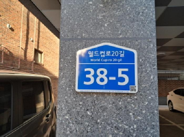 서울특별시 마포구 서교동 247-184 더클래스 5층501호 다세대(빌라) 경매 사진 5