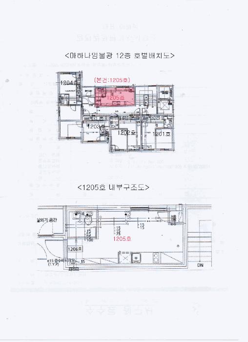 서울특별시 은평구 불광동 484-64 마하나임불광 12층1205호 오피스텔 경매 사진 14