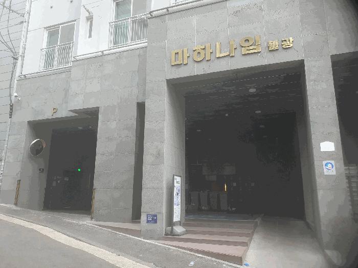 서울특별시 은평구 불광동 484-64 마하나임불광 12층1205호 오피스텔 경매 사진 4