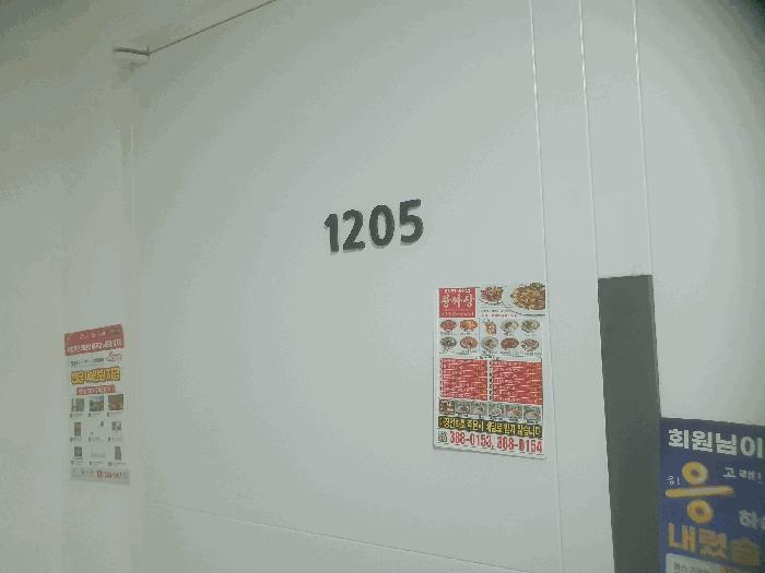 서울특별시 은평구 불광동 484-64 마하나임불광 12층1205호 오피스텔 경매 사진 8