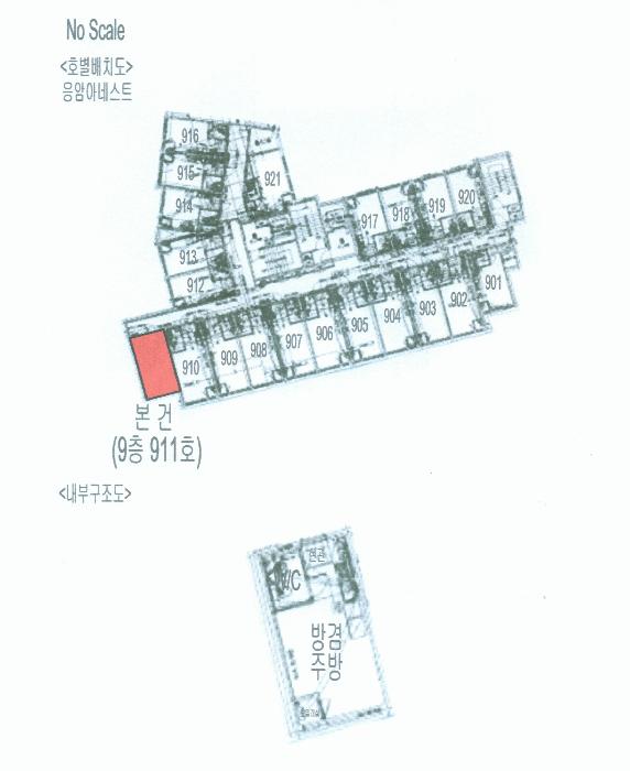 서울특별시 은평구 응암동 88-8 응암아네스트 9층911호 오피스텔 경매 사진 9