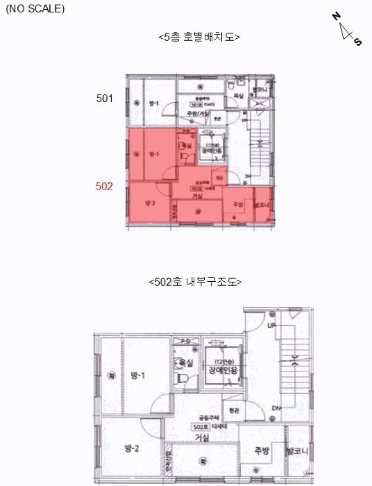 서울특별시 은평구 역촌동 1-28 역촌팰리스 5층502호 다세대(빌라) 경매 사진 9