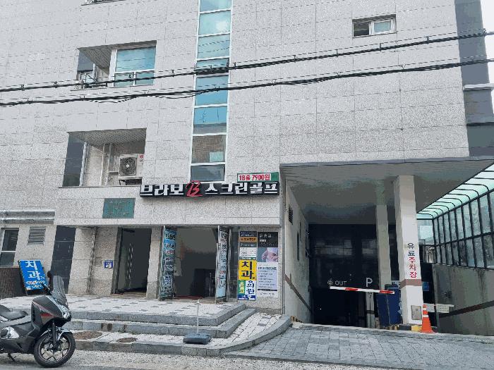서울특별시 은평구 갈현동 548 (유)갈현상가 3층307호 근린상가 경매 사진 6