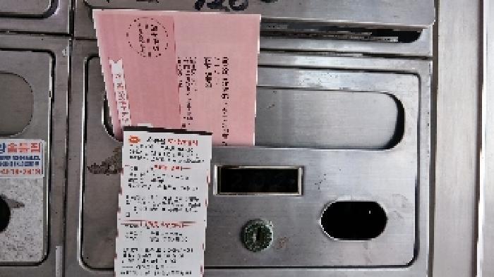 서울특별시 성북구 정릉동 402-120 2층202호 다세대(빌라) 경매 사진 8