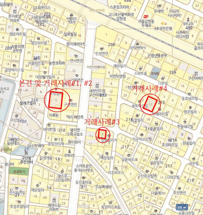 서울특별시 은평구 구산동 211-5 중앙하이츠빌 3층304호 다세대(빌라) 경매 사진 13
