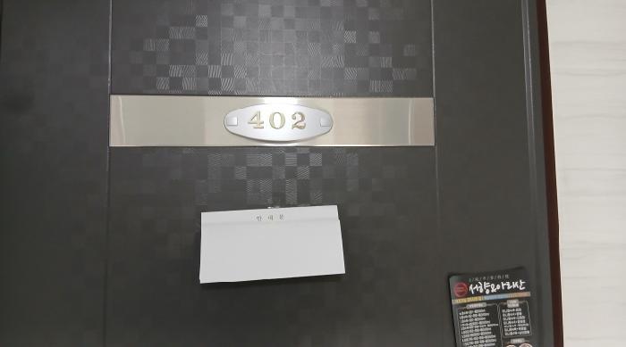 서울특별시 성북구 석관동 338-584 토성하우스 4층402호 다세대(빌라) 경매 사진 9