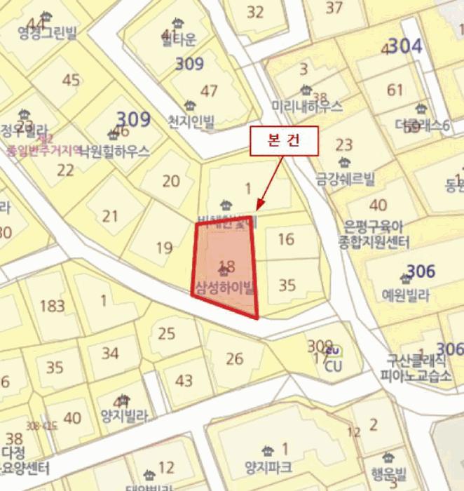 서울특별시 은평구 구산동 309-18 삼성하이빌 2층201호 다세대(빌라) 경매 사진 9