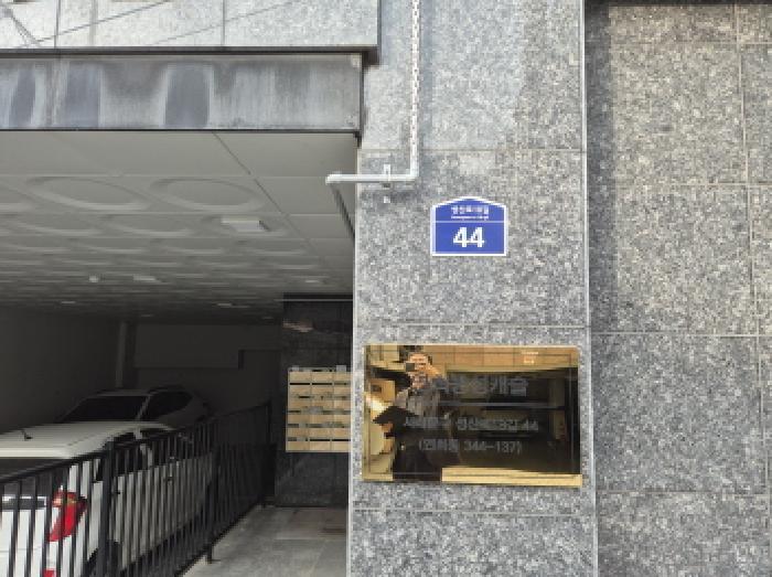 서울특별시 서대문구 연희동 344-137 연희동성캐슬1차 4층401호 다세대(빌라) 경매 사진 7
