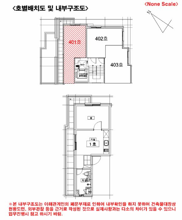 서울특별시 서대문구 연희동 344-137 연희동성캐슬1차 4층401호 다세대(빌라) 경매 사진 9