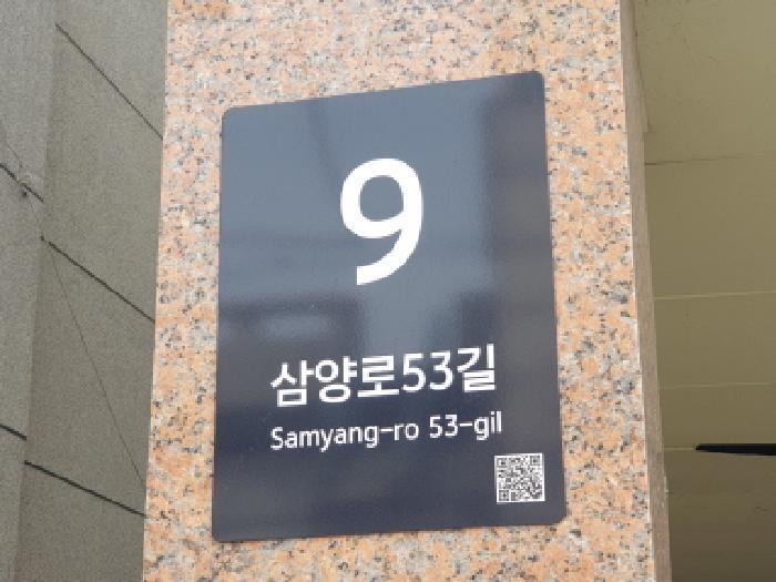 서울특별시 강북구 미아동 776-42 청솔시티빌 2층201호 다세대(빌라) 경매 사진 5