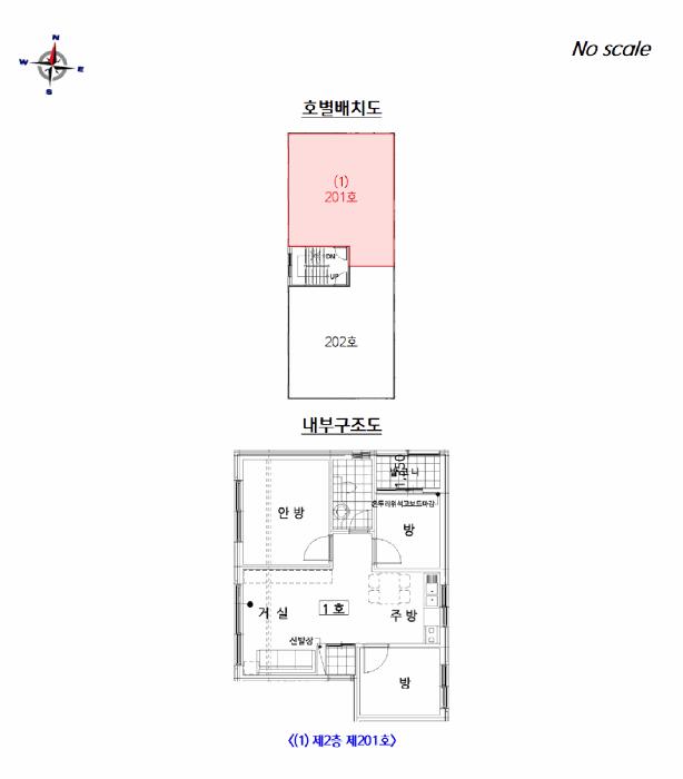 서울특별시 강북구 미아동 776-42 청솔시티빌 2층201호 다세대(빌라) 경매 사진 9