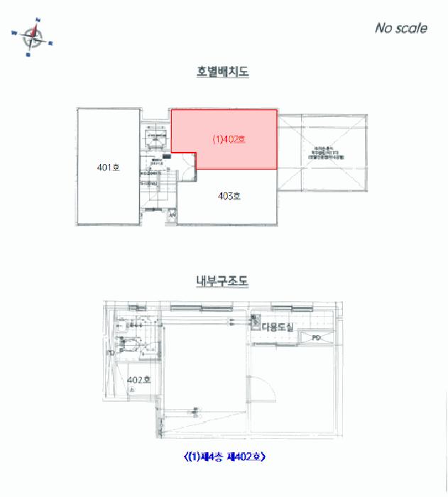 서울특별시 은평구 응암동 85-14 한성벨라트리 4층402호 오피스텔 경매 사진 9