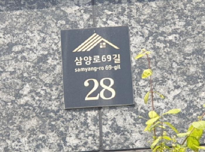 서울특별시 강북구 수유동 482-114 현주빌라 5층502호 다세대(빌라) 경매 사진 10