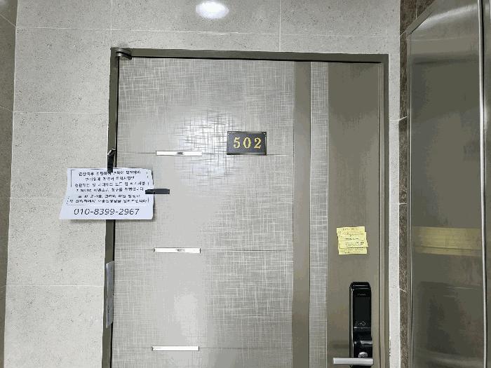 서울특별시 강북구 수유동 482-114 현주빌라 5층502호 다세대(빌라) 경매 사진 8