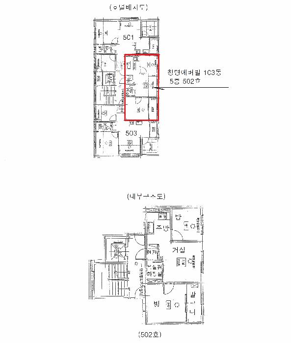 서울특별시 중랑구 면목동 1343-3 청명에버빌 103동 5층 502호 다세대(빌라) 경매 사진 11