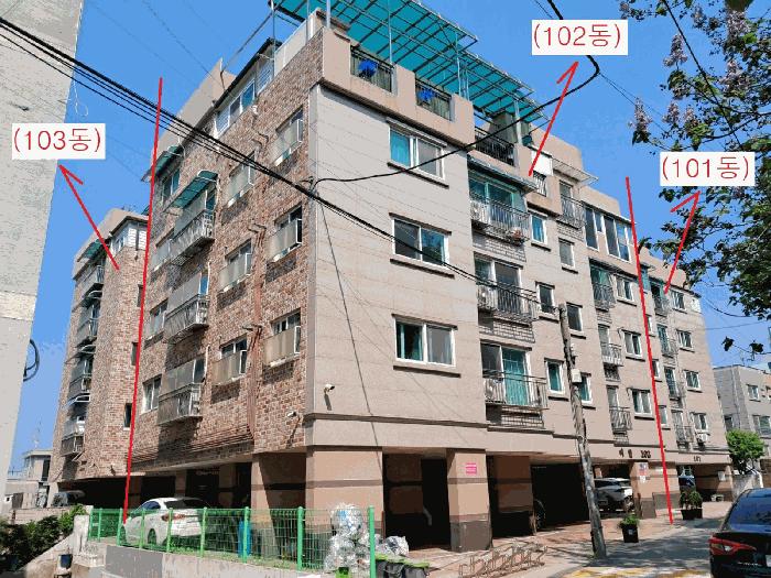 서울특별시 중랑구 면목동 1343-3 청명에버빌 103동 5층 502호 다세대(빌라) 경매 사진 5